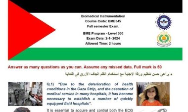 «الأوضاع الطبية فى مستشفيات فلسطين» سؤال فى امتحان بهندسة المنصورة