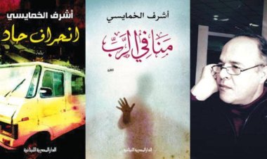 أحمد عبد الفتاح يكتب عن رواية «ضارب الطبل» لـ أشرف الخمايسي