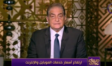 أسامة كمال ينتقد عدم الشفافية في التعامل مع المواطن عند زيادة أسعار الخدمات