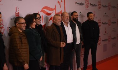 أبطال «ليه تعيشها لوحدك» يحتفلون بالعرض الخاص للفيلم.. «صور»