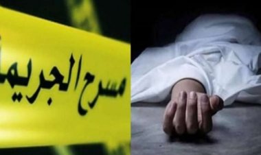 تفاصيل جديدة في واقعة العثور على جثتي رجل وسيدة مقتولين داخل شقة بالمعصرة 