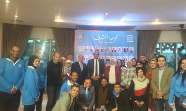 ختام المشروع الوطني للقراءة في دورته الثالثة