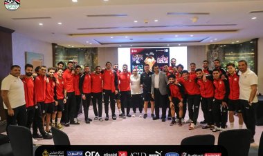 جلسة في منتخب مصر للتعريف بالمنشطات استعداداً لأمم أفريقيا