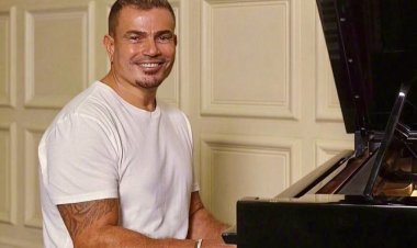 "مكانك" لعمرو دياب يحقق 30 مليون استماعا عبر "أنغامي"