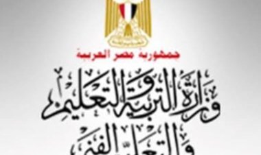 تسجيل رئيس لجنة ثانوية عامة 2024.. تفاصيل