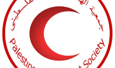 "الهلال الأحمر الفلسطيني" يناشد المؤسسات الدولية لحماية مستشفى الأمل في غزة