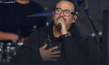 مصطفى كامل وهشام عباس في حفل «كاسيت 90»: الجمهور السعودي يشرف