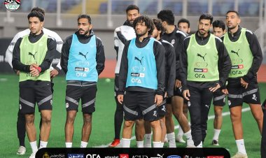 منتخب مصر يخوض تدريبه الثالث باستاد العاصمة الإدارية استعدادا لأمم أفريقيا