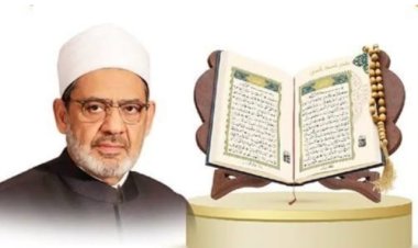 نتيجة مسابقة شيخ الأزهر لحفظ القرآن الكريم 2024