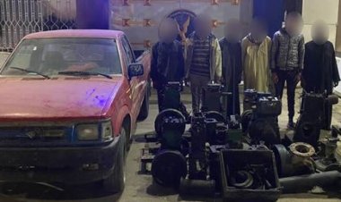 سقوط تشكيل عصابي لسرقة ماكينات الري من الأراضي الزراعية بالشرقية