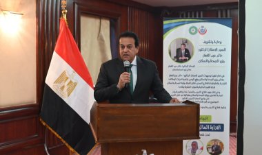 الدكتور خالد عبدالغفار: تنمية قدرات العاملين بالصحة من أولويات الوزارة