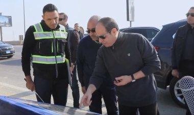 "السيسي" يتفقد عددًا من الطرق والمحاور بمنطقة القاهرة الجديدة