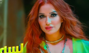 نوال تطرح أغنية "لسة شوفتوا حاجة" من فيلم "عادل مش عادل"