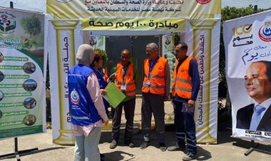 أشرف عقبة: مبادرة «100 يوم صحة» تحقق السلامة لكل المصريين