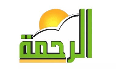 تردد قناة الرحمة الجديد بعد غلقها