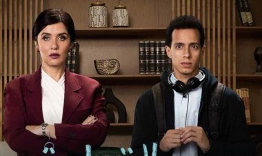 كم عدد حلقات مسلسل «حالة خاصة» ؟