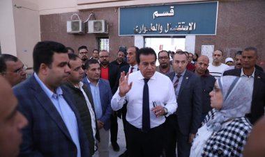 وزير الصحة يوجه بسرعة تشغيل مستشفى السويس العام بكامل طاقتها