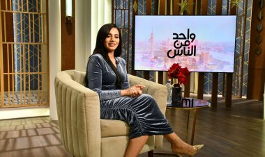 غدًا.. سمية درويش ضيفة عمرو الليثي في «واحد من الناس»