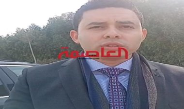 محامي الفنان الروسي يكشف لـ «العاصمة» كواليس أولى جلسات محاكمة «غادة والي» فيديو