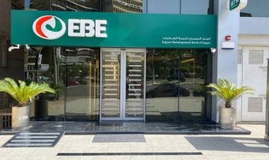البنك المصري لتنمية الصادرات يوضح للبورصة حقيقة مساع "الاستثمار العماني" الاستحواذ عليه (خطاب رسمي)