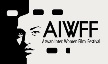 المكتب الفني لمهرجان أسوان الدولي لأفلام المرأة يواصل التحضير لدورته الثامنة