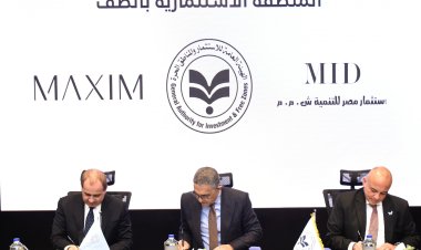 باستثمارات 1.5 مليار جنيه.. توقيع عقد أول منتجع للسياحة العلاجية في مصر