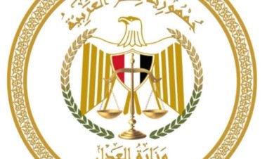 لينك موقع وزارة العدل المصرية الاستعلام عن القضايا 2024