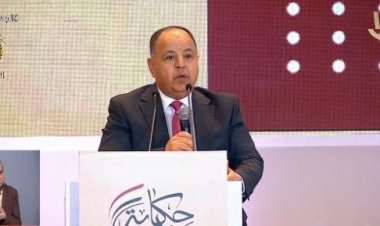 وزير المالية: الرئيس السيسي يُوجه بزيادة الإنفاق على تحسين أحوال المواطنين