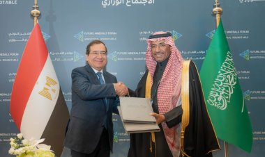 مذكرة تفاهم  بين مصر والسعودية للتعاون في مجال الثروة المعدنية