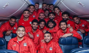 بعثة منتخب مصر تصل كوت ديفوار استعدادًا لخوض منافسات كأس الأمم الإفريقية