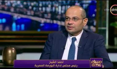 أحمد الشيخ: البورصة المصرية ربحت 70% خلال 2023
