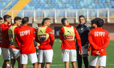 منتخب مصر يخوض مرانه الأول في كوت ديفوار اليوم استعدادًا لأمم أفريقيا