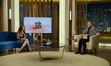 الأحد.. إيناس مكي ضيفة "واحد من الناس" على الحياة