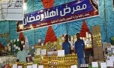 لمدة 30 يوما.. التموين تعلن انطلاق معارض آهلاً رمضان 15 فبراير