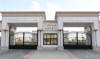 اليوم بدء تقديم للجامعات الخاصة والأهلية للفصل الدراسي الثاني