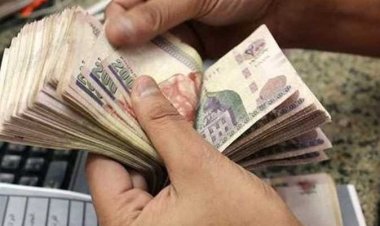 موعد صرف معاشات شهر مايو 2024