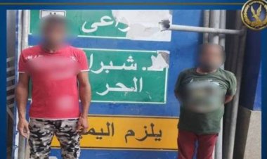 ضبط 3 تشكيلات عصابية لسرقة اللوحات الإرشادية بالطرق ومدرسة وسور حديدى 