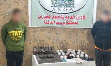 سقوط 7 عناصر إجرامية بحوزتهم 460 طربة حشيش و20 اسطوانة هيروين (صور)