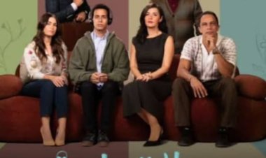 موعد عرض مسلسل حالة خاصة الحلقات الأخيرة