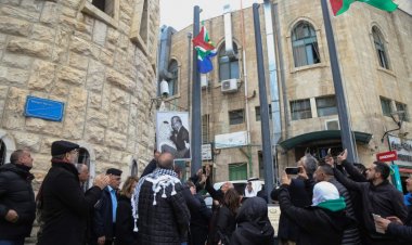 رفع علم جنوب إفريقيا أمام مبنى بلدية بيت لحم