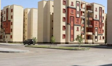 رابط الاستعلام عن حالة الطلب الإسكان الاجتماعي والشروط الأساسية