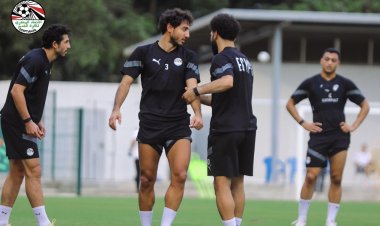 منتخب مصر يختتم تدريباته استعدادًا لمواجهة موزمبيق