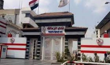 عاجل... القضاء الإداري يصدم «حسام المندوه» ويقرر إعادة انتخاب  أمين صندوق الزمالك (تفاصيل)