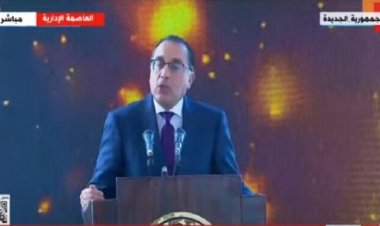 مدبولي عن إنشاء العاصمة الإدارية الجديدة: «مفيش مليم من ميزانية الدولة»