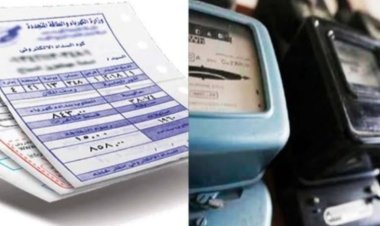 جميع شرائح الكهرباء 2024 الجديدة.. تفاصيل