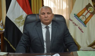 محافظ الوادي الجديد: 1.5 مليار جنيه لإنشاء مدينة سكنية جديدة لخدمة طلاب الجامعة