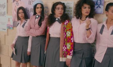 بعد نجاح الأول.. طرح برومو الجزء الثاني من «مدرسة الروابي للبنات»