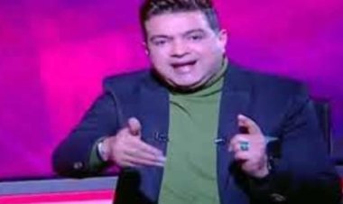 إيقاف أحمد عبد العزيز مقدم برنامج الوسط الفني لحين انتهاء التحقيق معه