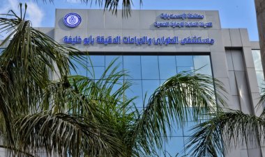 7 مرتكزات لعمل هيئة الرعاية الصحية لتعزيز مكانتها المحلية والدولية