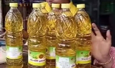 التموين تطلب 1500 طن زيت خام للشراء